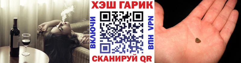 Какие есть наркотики Саров Гашиш гидра сайт Мефедрон АМФЕТАМИН Каннабис COCAIN