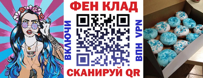 АМФ VHQ Саров