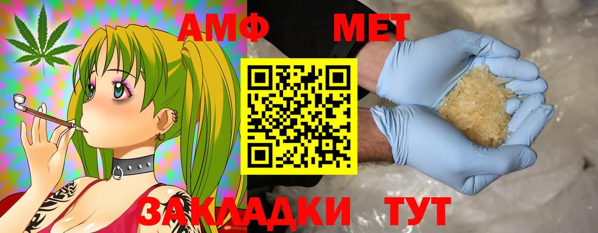Амфетамин 97% Саров