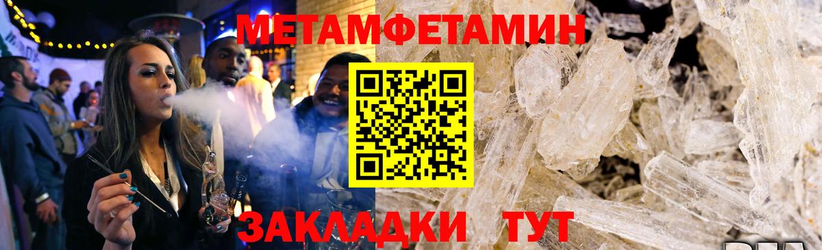 мориарти формула  Вход с VPN  Саров  АМФ VHQ  Амфетамин 