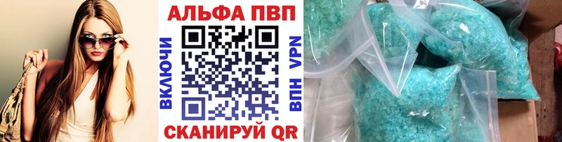 где купить наркоту  Саров  А ПВП кристаллы 