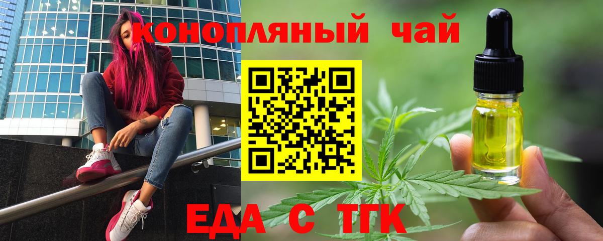 Саров  Canna-Cookies марихуана  Вход с VPN 