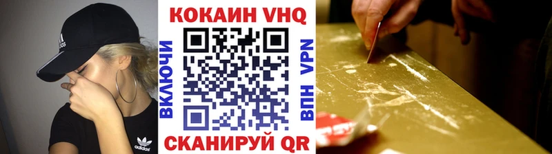 купить наркоту  Саров  Кокаин 97% 