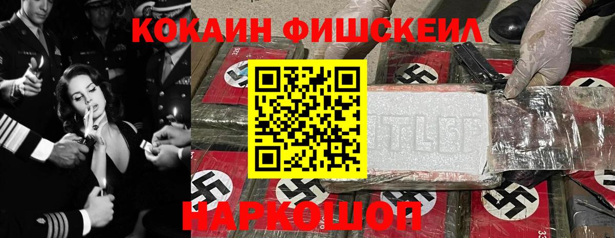 Cocaine Колумбийский Саров