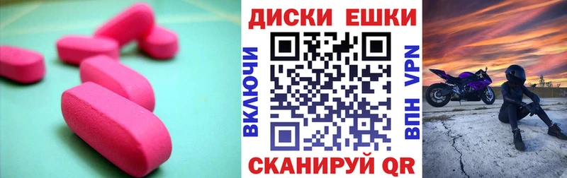 Ecstasy 99% Саров