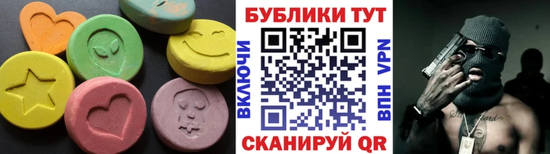 блэк спрут зеркало  Саров  ЭКСТАЗИ круглые 