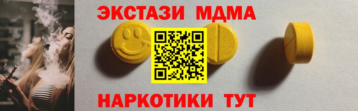 Саров  Ecstasy 300 mg  Ecstasy louis Vuitton  Вход с VPN 