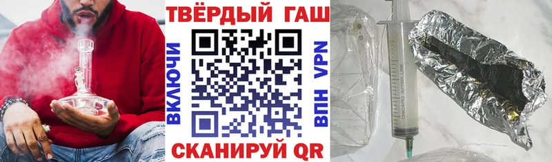 где купить наркоту  Саров  Гашиш гарик 