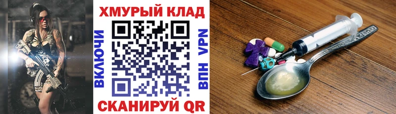 Героин афганец  Саров 