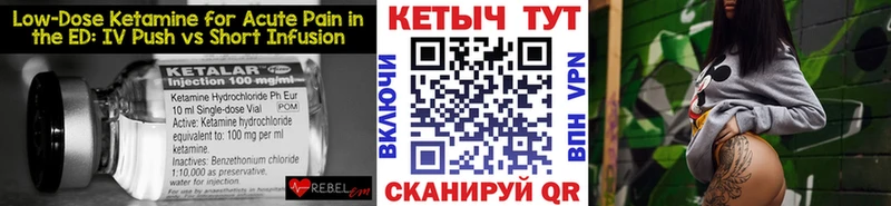 КЕТАМИН VHQ  хочу наркоту  Саров 