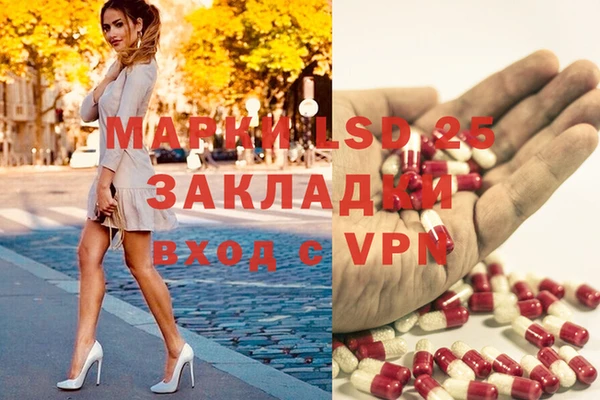 MESCALINE Навашино