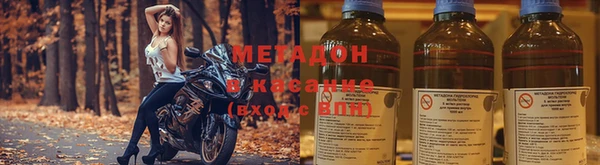 MESCALINE Навашино