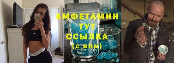 MESCALINE Навашино
