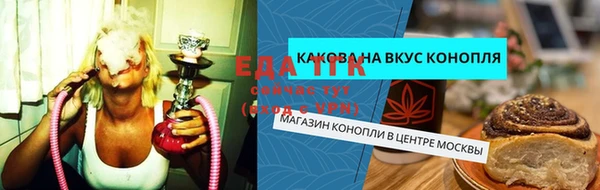 марки lsd Надым