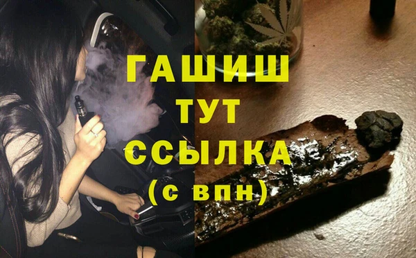 MESCALINE Навашино