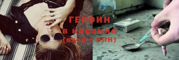 MESCALINE Навашино