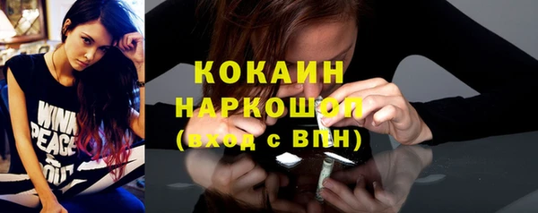 марки lsd Надым