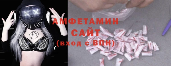 MESCALINE Навашино