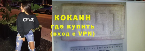 марки lsd Надым