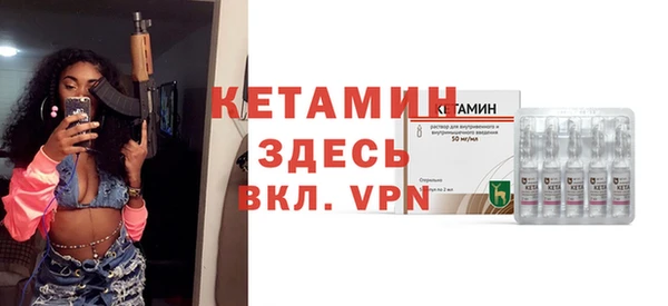 MESCALINE Навашино
