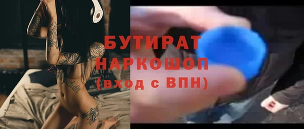 марки lsd Надым