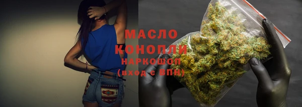 MESCALINE Навашино