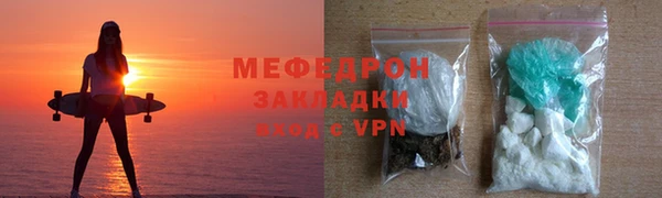 MESCALINE Навашино