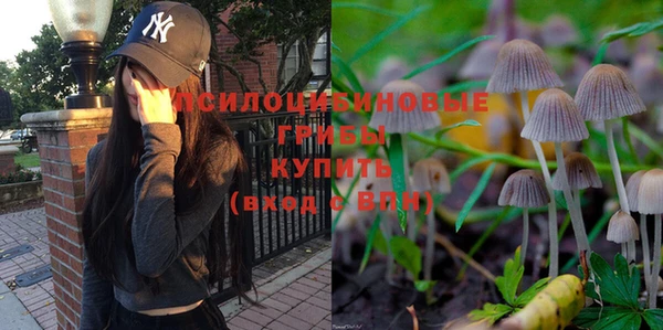 MESCALINE Навашино