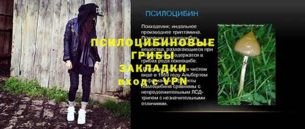 MESCALINE Навашино