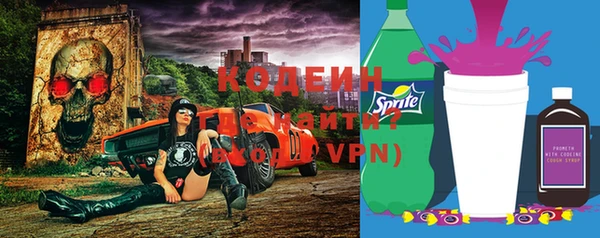 MESCALINE Навашино