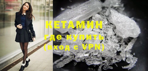 MESCALINE Навашино