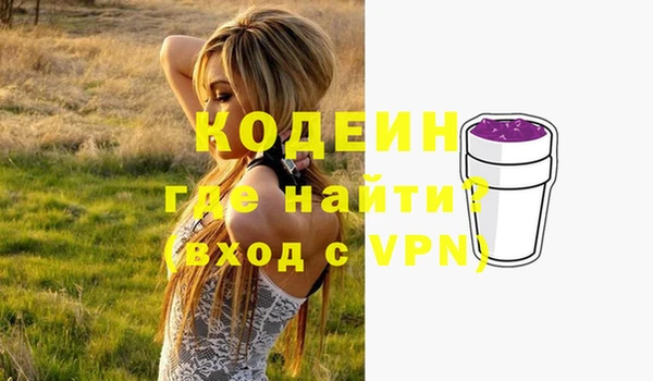 MESCALINE Навашино