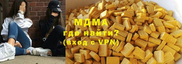 марки lsd Надым