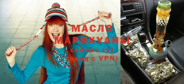 марки lsd Надым
