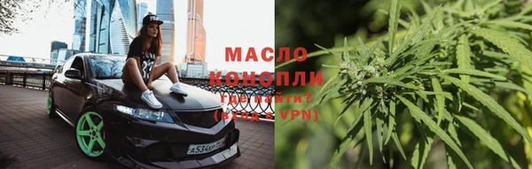 марки lsd Надым