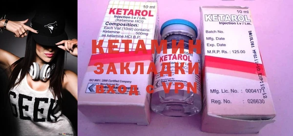 MESCALINE Навашино