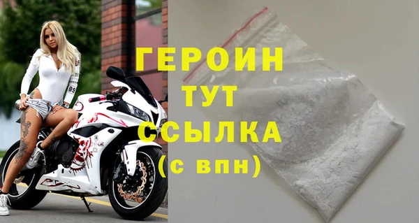 MESCALINE Навашино