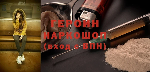 MESCALINE Навашино