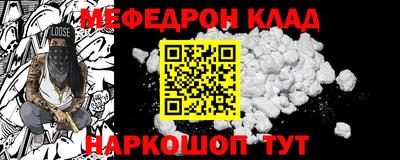 амфетамин Можайск