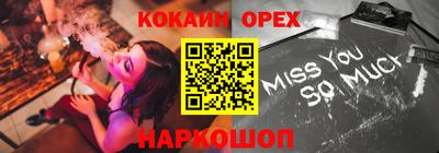 амфетамин Можайск
