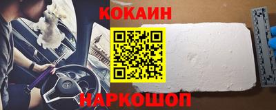 кокс Моздок