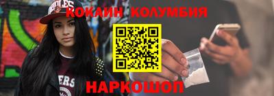 амфетамин Можайск