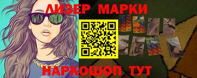 шишки Можга
