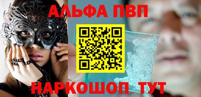 кокс Моздок
