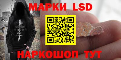 кокс Моздок
