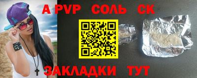шишки Можга