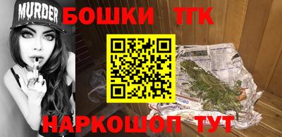 кокс Моздок