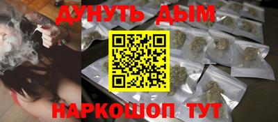 амфетамин Можайск
