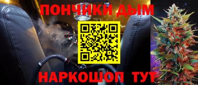 кокс Моздок
