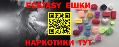 шишки Можга